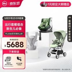 虎贝尔 E360pro新国标儿童智能通风安全座椅0-12岁宝宝婴儿 E360pr