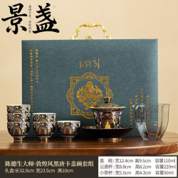 景盏 陈德生敦煌瓷包银壶手工鎏银茶具套装礼