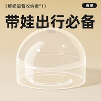 安配 通用hegen赫根奶瓶配件把手柄学饮嘴鸭嘴奶嘴重力球吸管水杯头盖