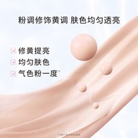 3CE 水雾粉气垫粉底液粉扑不易脱妆干皮遮瑕