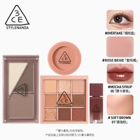 3CE 九宫玩妆4件套 九宫格眼影腮红唇釉口红修容