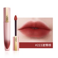 巴黎欧莱雅 欧莱雅初吻小钢笔129唇釉雾面大牌口红唇彩女223官方正品