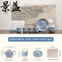 景盏 故宫文创鎏银茶具套装送长辈领导老外闺