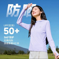 361° 女式冰感防紫外线防晒衫