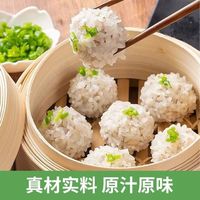 洪湖农家 洪湖珍珠糯米藕丸子320g四袋装