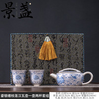景盏 鎏银缠枝莲汉瓦壶一壶二杯套装功夫茶具