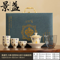 景盏 陈德生敦煌瓷包银壶手工鎏银茶具套装礼