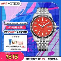 CITIZEN 男士光动能手表 AW1819-56X