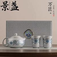 景盏 鎏银青花茶具套装新款茶壶茶杯送长辈陶