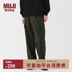 無印良品 MUJI 男式 水洗棉轻便工装裤 男士长裤子休闲裤男装 25年冬季 AE109A5A 深绿色 S （165/72A）