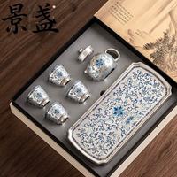 景盏 999鎏银福运年莲茶具礼盒套装送长辈伴手