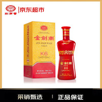 剑南春 金剑南K6 52度 浓香型白酒 500mL 单瓶装