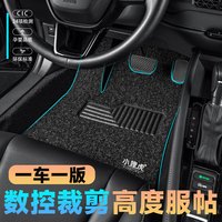 小狸虎 汽车丝圈脚垫通用款主驾驶单片车垫易清洗上层五座车垫子地毯式 黑色 全车五座