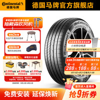德国马牌 UX7 225/65R17 102V 适配雪佛兰探界者/别克昂科威