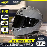 国仕邦 摩托车头盔男女机车夏季个性骑行安全头盔四季全盔gsb361 水泥灰 2XL 适合（58-59c