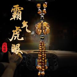 迪加伦 高档虎眼石貔貅汽车挂件平安符车内饰品挂饰男士车后视镜吊坠玉石
