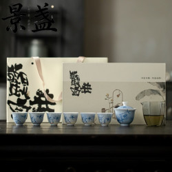 景盏 手绘洒蓝竹子釉下彩青花茶具套装商务礼