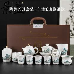 景盏 鎏银羊脂玉功夫茶具套装礼盒装陶瓷盖碗