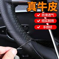 智骋 真皮方向盘套 手缝 防滑 黑色