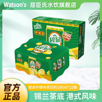 屈臣氏 新奇士橙汁汽水 330ml*24罐