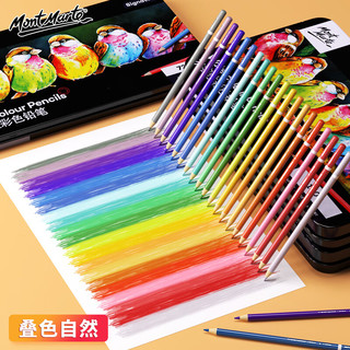 蒙玛特 72色水溶性彩铅 铁盒装 MPN0250CN 彩色铅笔