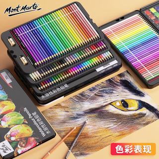 蒙玛特 Mont Marte 100色水溶性彩铅 铁盒装 MPN0251CN