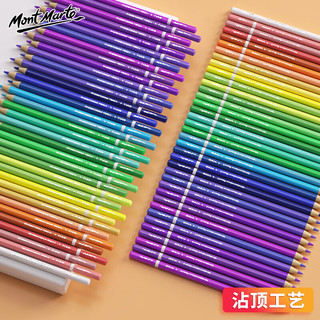 蒙玛特 Mont Marte 100色水溶性彩铅 铁盒装 MPN0251CN