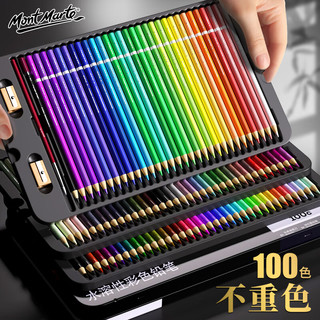 蒙玛特 Mont Marte 100色水溶性彩铅 铁盒装 MPN0251CN