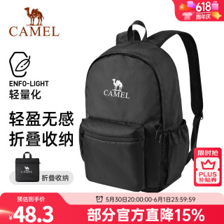 骆驼 575B673035 轻量化背包
