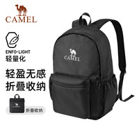 骆驼 575B673035 轻量化可折叠 暗夜黑 运动双肩包