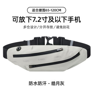 骆驼 运动腰包 便携小包 A1S3QV105A