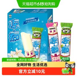 旺旺 冻痴 棒冰组合装 2口味 85ml*4支（椰奶味+香草味）