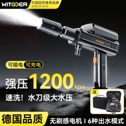智国者 洗车机洗车超高压水喷枪刷车泵套装带水管充电动清洗机院子大容量