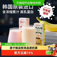 移动端：宾格瑞 牛奶饮料 香蕉味