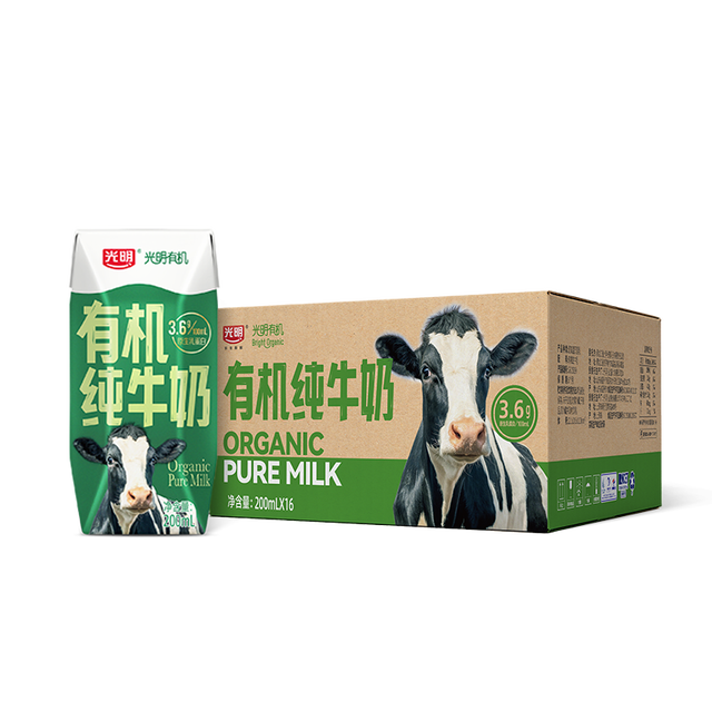 光明 有机纯牛奶 200ml*24盒+200ml*24盒*2箱