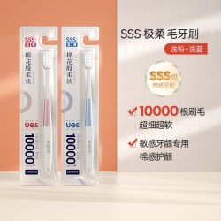 英格翰 牙刷软毛成人万毛宽头月子孕妇专用超软家庭装家用