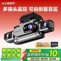 威路特 VIOLET 威路特 X15 汽车行车记录仪 128GB 三镜头 360°全景高清免接线哨兵模式停车监控
