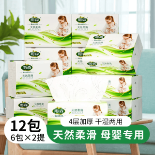 雨森 加厚 妇婴抽纸  2提 4层 100抽*12包 大尺寸