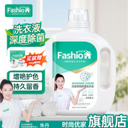 时尚优家 香水儿香型 洗衣液 除螨去渍 校服净 去油渍 除异味 手洗白衣服 持久留香 桶装 2L