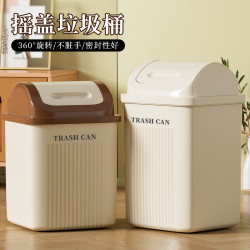 官佳 垃圾桶带盖厨房家用卫生间厕所分类塑料桶日式摇盖大垃圾桶垃圾篓 摇盖式 米咖色 14L