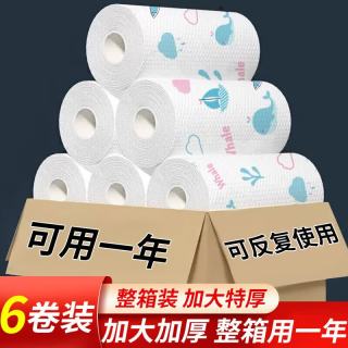 妙然 懒人抹布厨房用纸巾一次性抹布洗碗布干湿两用 6卷