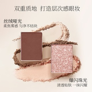 ZFC灵猫魅惑八色眼影盘