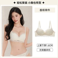 六只兔子 SIX RABBIT 六只兔子 女士蕾丝文胸 1A24H2032A224
