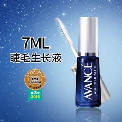 丹麦皇冠 日本avance睫毛增长液营养液7ml纤长生长液亚邦丝精华液cosme正品