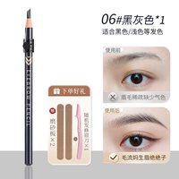 欧凯曼 免削拉线砍刀眉笔根根分明野生眉笔自然持久防水不脱色新手初学者