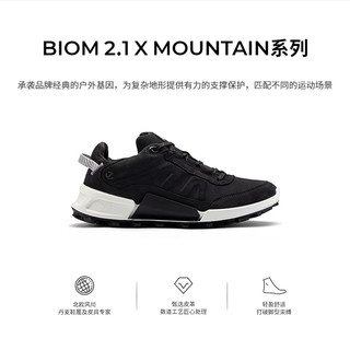 ECCO爱步 BIOM2.1 823863 户外徒步登山鞋