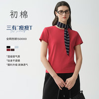 初棉 弹力收腰显瘦 女士短袖T恤