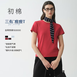 初棉 弹力收腰显瘦 女士短袖T恤