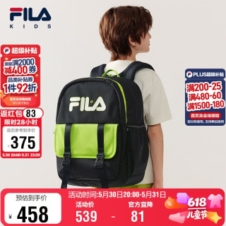FILA 儿童配件包类2026年夏季男女中大童双肩包