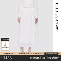 歌力思 桑蚕丝 女士长半身裙